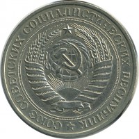 ������ � �����, ���� 1921 � 1991 / ������� 151 / ��� � 25021