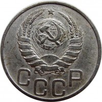 МОНЕТЫ • РСФСР, СССР 1921 – 1991 / Аукцион 845 / Код № 250333