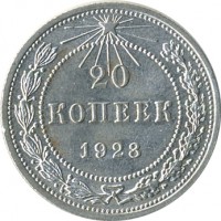 ������ � �����, ���� 1921 � 1991 / ������� 150 / ��� � 25181