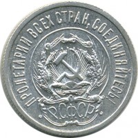 ������ � �����, ���� 1921 � 1991 / ������� 150 / ��� � 25181