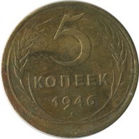 ������ � �����, ���� 1921 � 1991 / ������� 151 / ��� � 25229