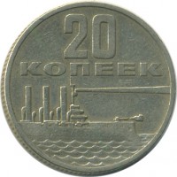 ������ � �����, ���� 1921 � 1991 / ������� 144 / ��� � 25293