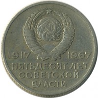������ � �����, ���� 1921 � 1991 / ������� 144 / ��� � 25293