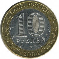 ������ � �����, ���� 1921 � 1991 / ������� 151 / ��� � 25341