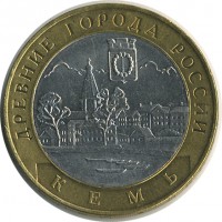 ������ � �����, ���� 1921 � 1991 / ������� 151 / ��� � 25341