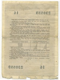 ���������, �������, �����, ��������� / ������� 151 / ��� � 25389