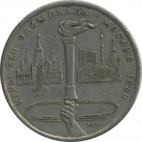 ������ � �����, ���� 1921 � 1991 / ������� 152 / ��� � 25421