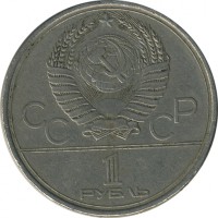 ������ � �����, ���� 1921 � 1991 / ������� 152 / ��� � 25421