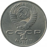 ������ � �����, ���� 1921 � 1991 / ������� 152 / ��� � 25437