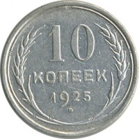 ������ � �����, ���� 1921 � 1991 / ������� 146 / ��� � 25517