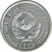 ������ � �����, ���� 1921 � 1991 / ������� 146 / ��� � 25517