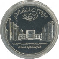 ������ � �����, ���� 1921 � 1991 / ������� 60-VIP (������) / ��� � 25581