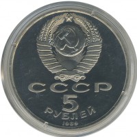 ������ � �����, ���� 1921 � 1991 / ������� 60-VIP (������) / ��� � 25581