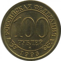 ������ � �����, ���� 1921 � 1991 / ������� 152 / ��� � 25645