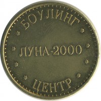����������� � ������ / ������� 149 / ��� � 25757