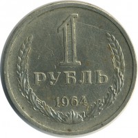 ������ � �����, ���� 1921 � 1991 / ������� 153 / ��� � 25821