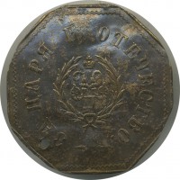 ������ / ������� 146 / ��� � 25901