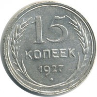 ������ � �����, ���� 1921 � 1991 / ������� 146 / ��� � 25965