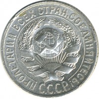 ������ � �����, ���� 1921 � 1991 / ������� 146 / ��� � 25965