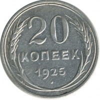 ������ � �����, ���� 1921 � 1991 / ������� 154 / ��� � 25997