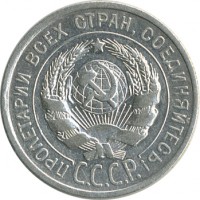 ������ � �����, ���� 1921 � 1991 / ������� 154 / ��� � 25997