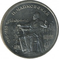 ������ � �����, ���� 1921 � 1991 / ������� 154 / ��� � 26093