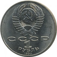 ������ � �����, ���� 1921 � 1991 / ������� 154 / ��� � 26093