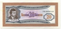 �������� ������ (����) � ������ 1917 � 1991 / ������� 152 / ��� � 26109