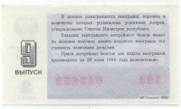 ���������, �������, �����, ��������� / ������� 154 / ��� � 26125