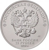 МОНЕТЫ • Россия , после 1991 / Аукцион 752 / Код № 261373