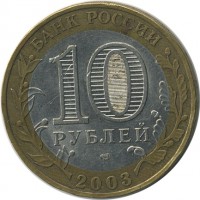 ������ � �����, ���� 1921 � 1991 / ������� 154 / ��� � 26173