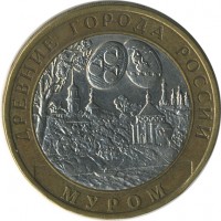 ������ � �����, ���� 1921 � 1991 / ������� 154 / ��� � 26173