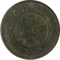 ������ � ������  �� 1917 / ������� 154 / ��� � 26205