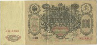 �������� ������ (����) � ������ �� 1917 / ������� 60-VIP (������) / ��� � 26349
