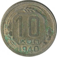 ������ � �����, ���� 1921 � 1991 / ������� 154 / ��� � 26429