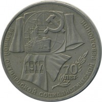 ������ � �����, ���� 1921 � 1991 / ������� 154 / ��� � 26445