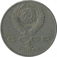 ������ � �����, ���� 1921 � 1991 / ������� 154 / ��� � 26445