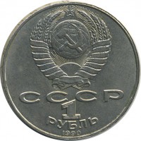 ������ � �����, ���� 1921 � 1991 / ������� 154 / ��� � 26477