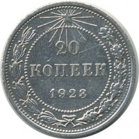 ������ � �����, ���� 1921 � 1991 / ������� 60-VIP (������) / ��� � 26621