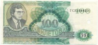 �������� ������ (����) � ������ 1917 � 1991 / ������� 155 / ��� � 26653