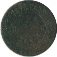 ������ � ������  �� 1917 / ������� 173 / ��� � 26845