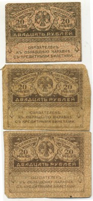 �������� ������ (����) � ������ �� 1917 / ������� 155 / ��� � 26909
