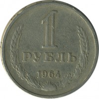 ������ � �����, ���� 1921 � 1991 / ������� 173 / ��� � 26941