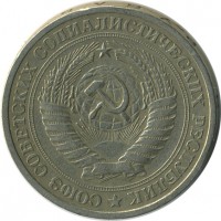 ������ � �����, ���� 1921 � 1991 / ������� 173 / ��� � 26941
