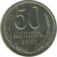 ������ � �����, ���� 1921 � 1991 / ������� 155 / ��� � 26957