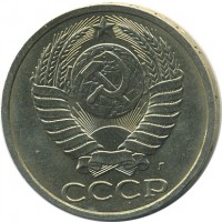 ������ � �����, ���� 1921 � 1991 / ������� 155 / ��� � 26957