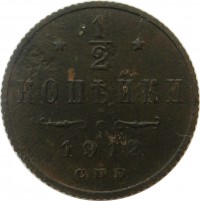      1917 /  850() /   269645