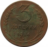   ,  1921  1991 /  852 () /   270733