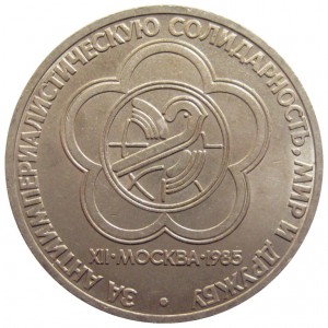 Магазин Монет Екатеринбург