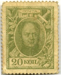 �������� ������ (����) � ������ �� 1917 / ������� 116 / ��� � 15038